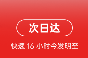 邯郸机场邮寄航空货运 航空货运