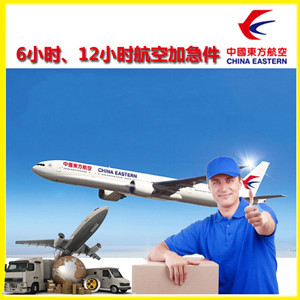 邯郸机场邮寄公司谈空运的四大作用是什么